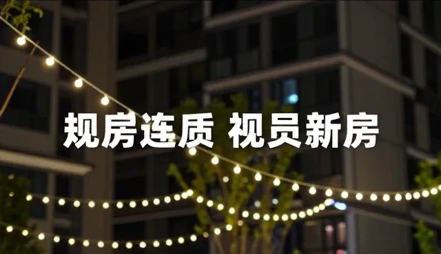 如何提高品牌传播效率？
